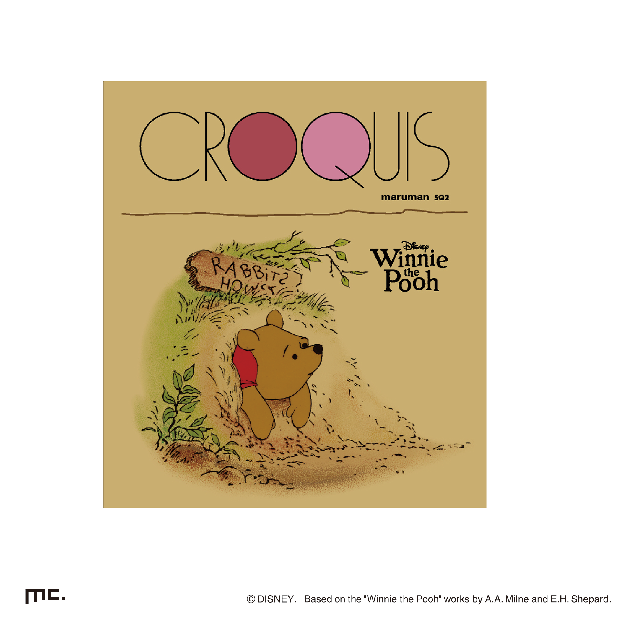 クロッキーブック　穴　プーさん