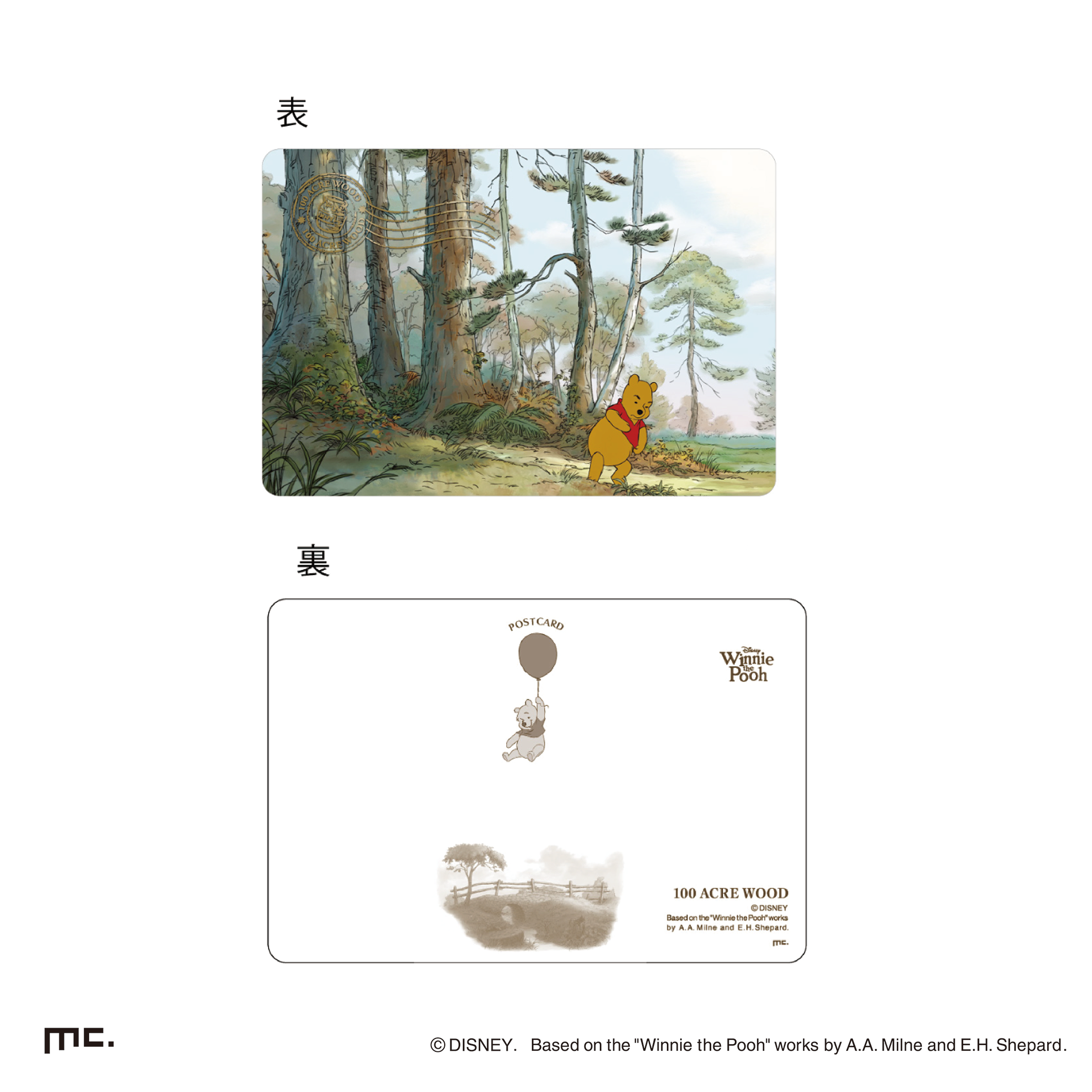 ポストカード　 シャツ プーさん